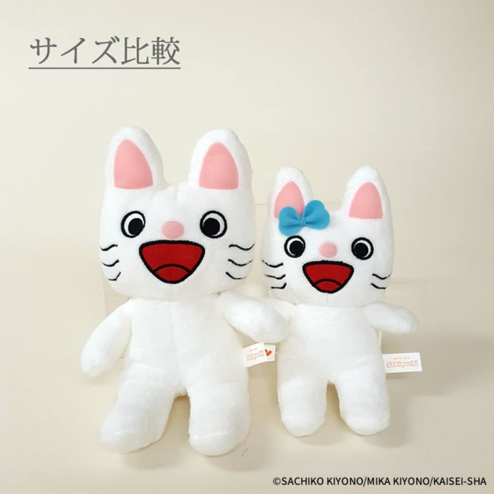 チルぬい　専用出品 ファンターネ！ ルチータ ぬいぐるみ Mサイズ|【ぬいぐるみの